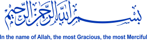 Bismillah